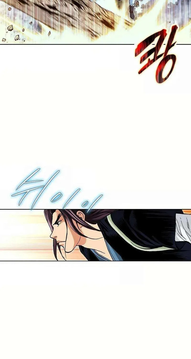 Read Absolute Ultimate Martial Lord EN Manga Online