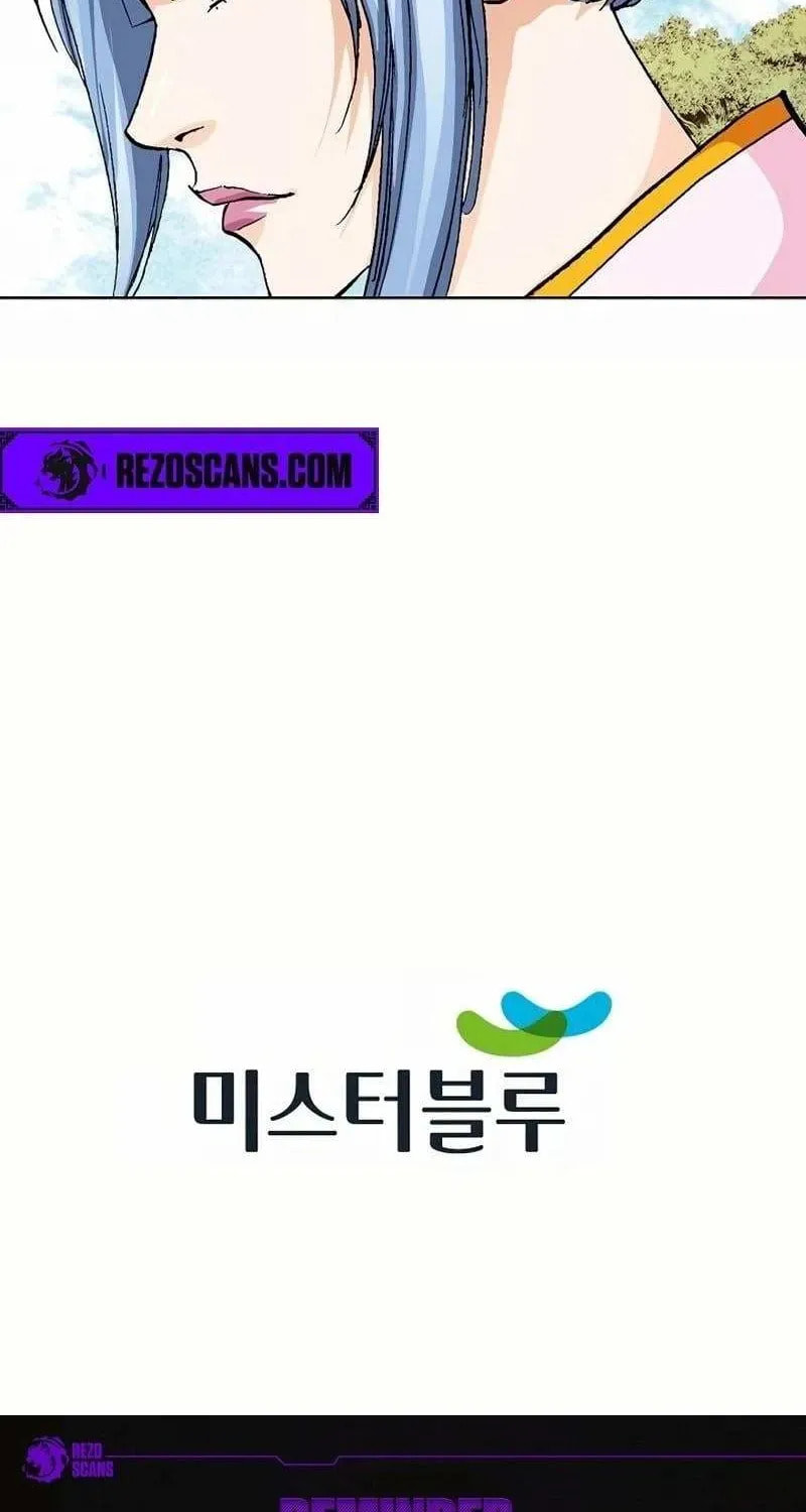 Read Absolute Ultimate Martial Lord EN Manga Online