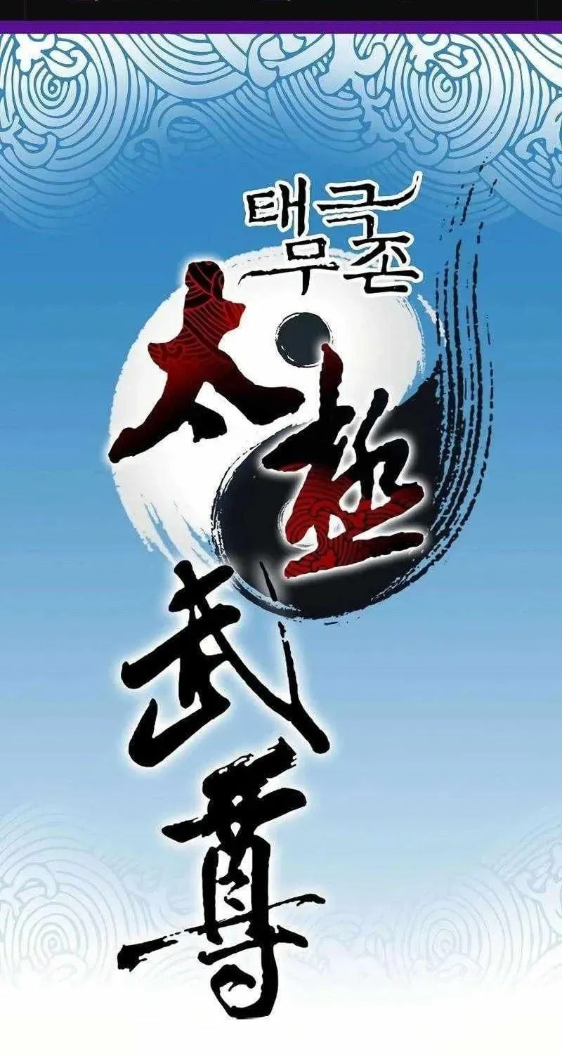 Read Absolute Ultimate Martial Lord EN Manga Online