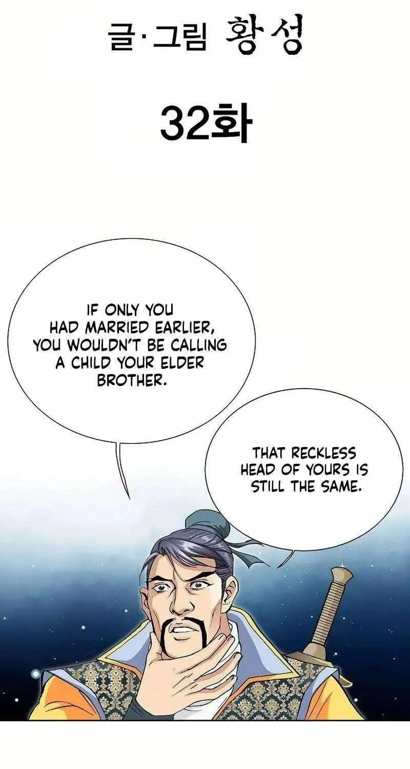 Read Absolute Ultimate Martial Lord EN Manga Online
