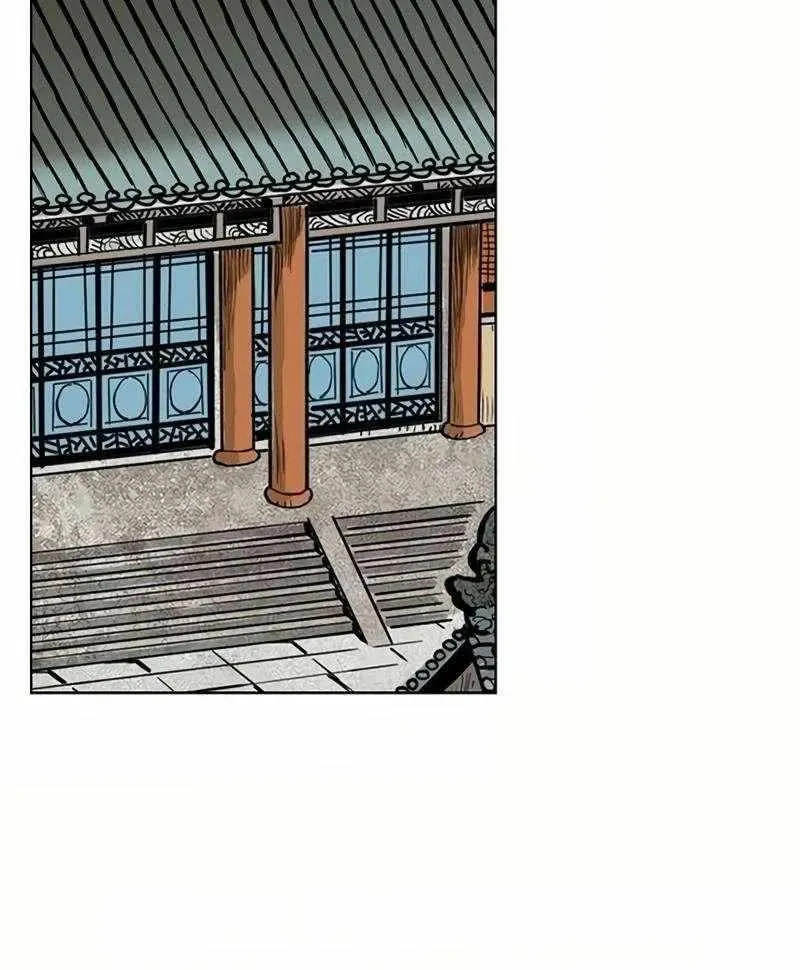 Read Absolute Ultimate Martial Lord EN Manga Online