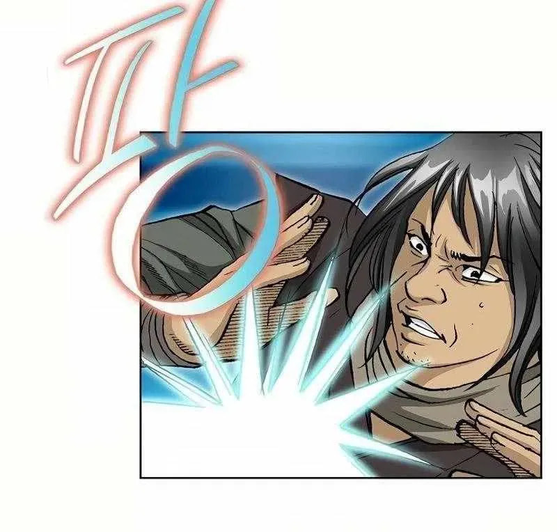 Read Absolute Ultimate Martial Lord EN Manga Online