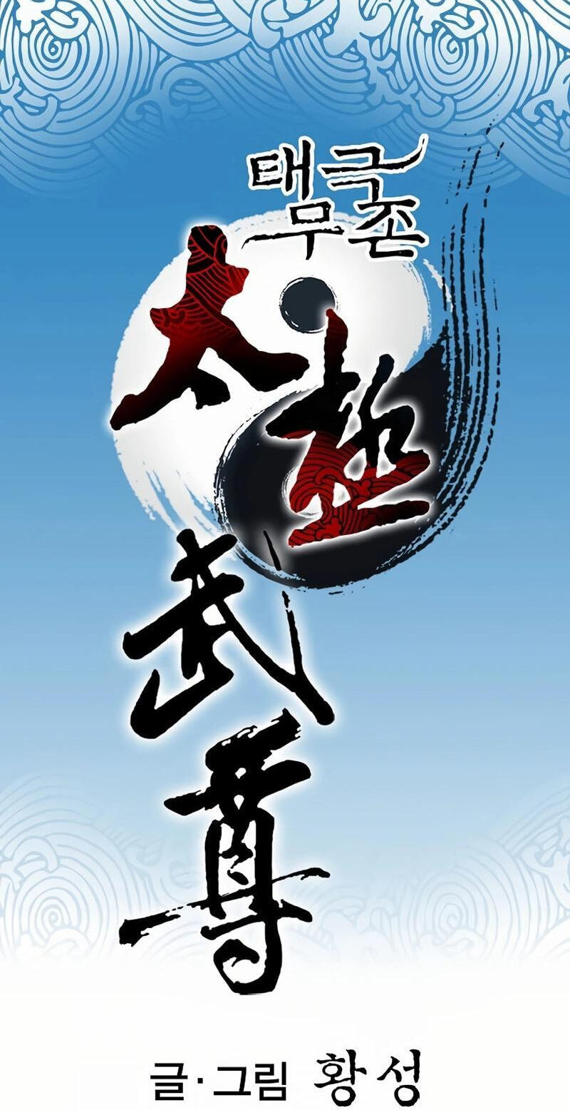Read Absolute Ultimate Martial Lord EN Manga Online