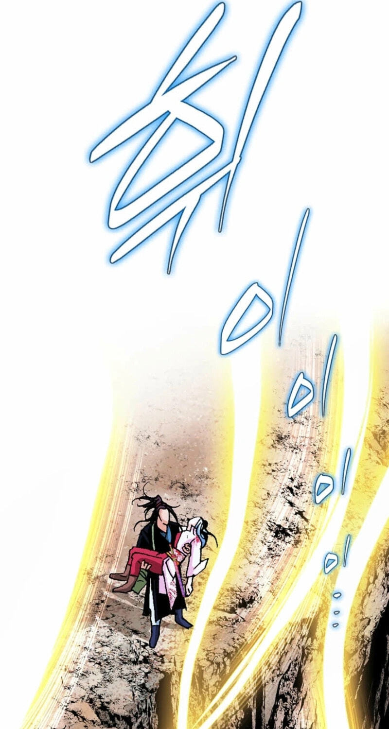 Read Absolute Ultimate Martial Lord EN Manga Online