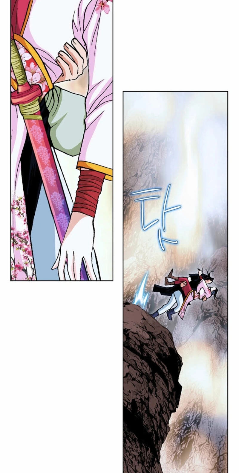 Read Absolute Ultimate Martial Lord EN Manga Online