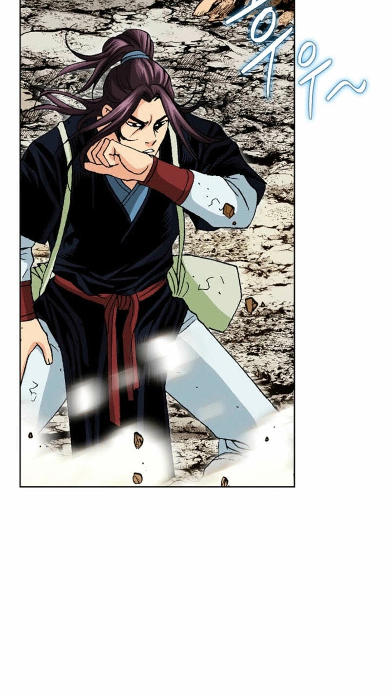 Read Absolute Ultimate Martial Lord EN Manga Online