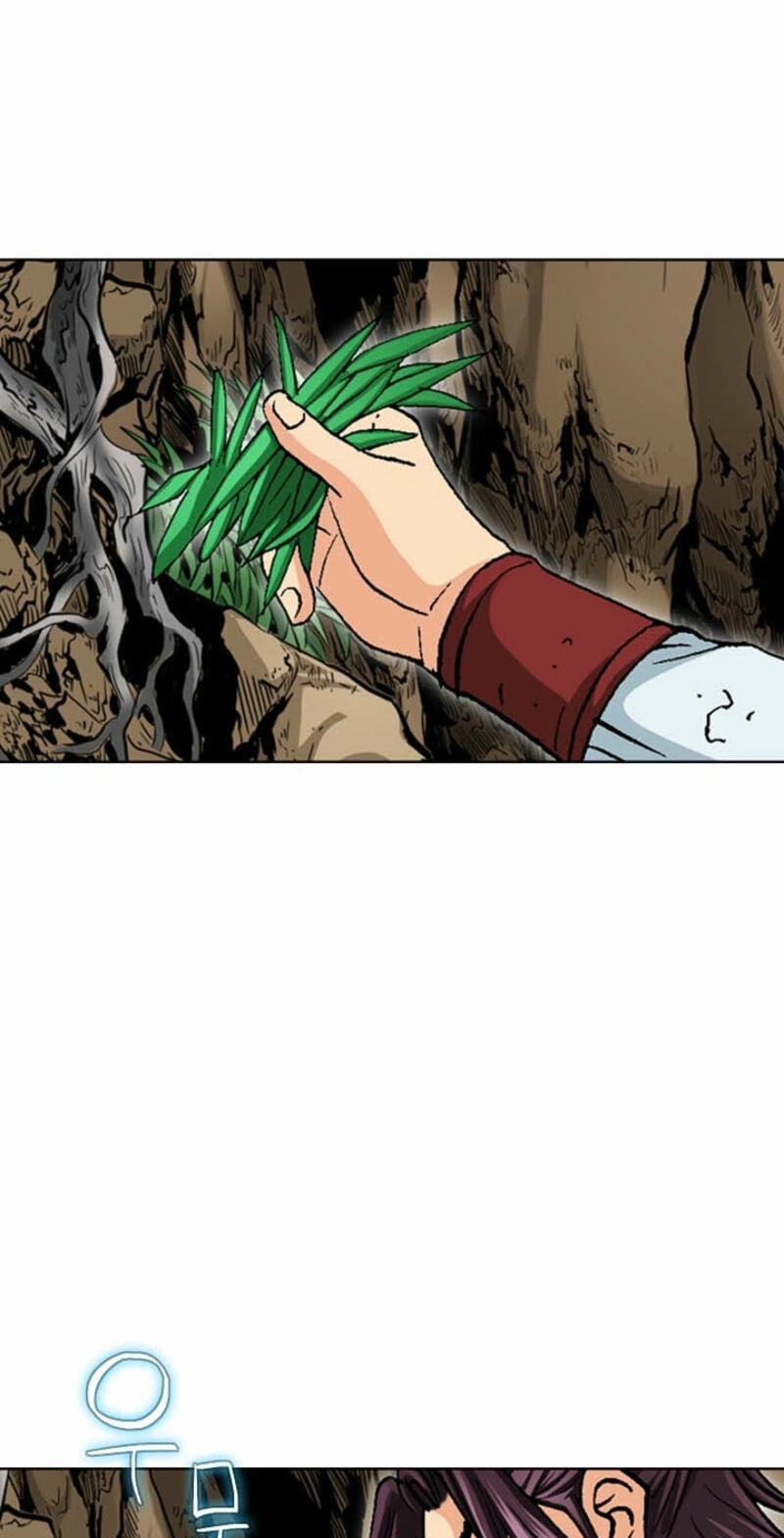 Read Absolute Ultimate Martial Lord EN Manga Online