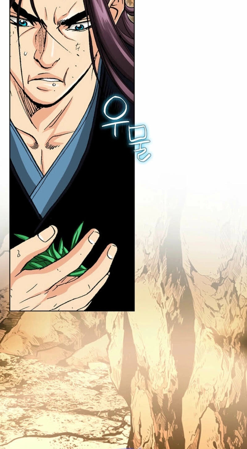 Read Absolute Ultimate Martial Lord EN Manga Online