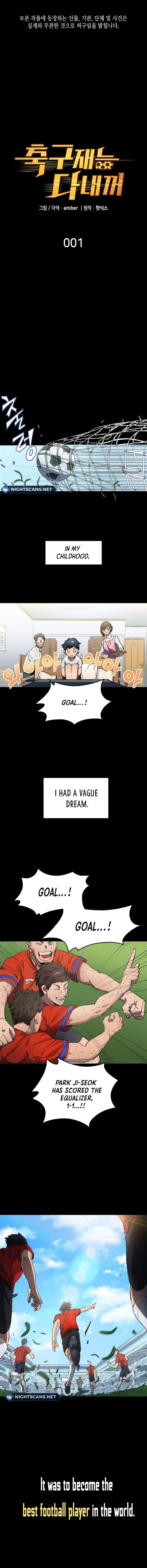 Read All Football Talents Are Mine EN Manga Online