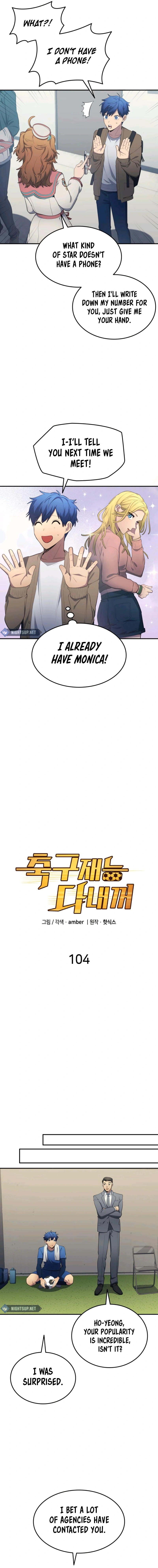 Read All Football Talents Are Mine EN Manga Online