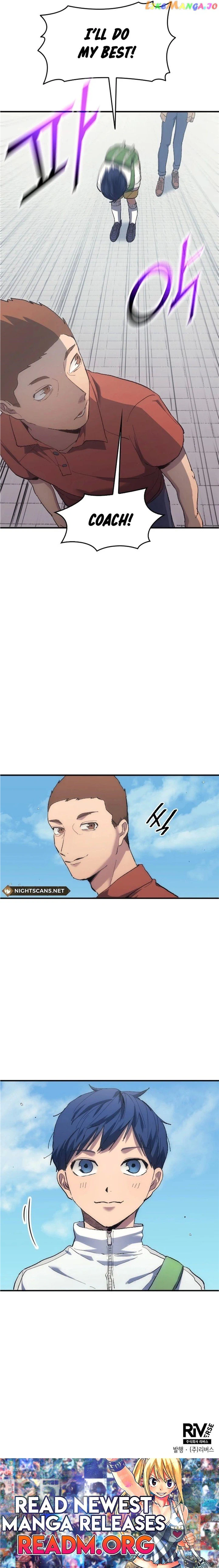 Read All Football Talents Are Mine EN Manga Online