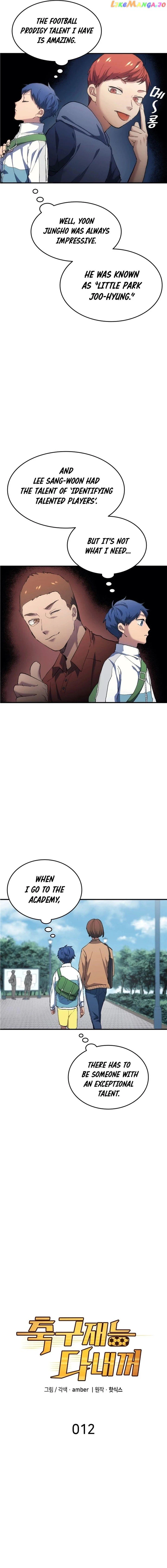 Read All Football Talents Are Mine EN Manga Online