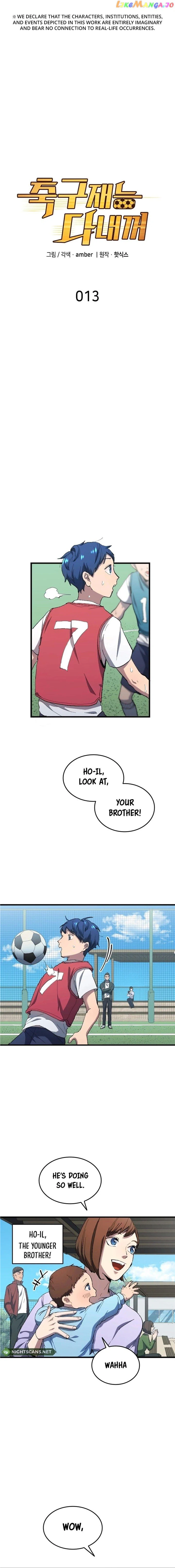 Read All Football Talents Are Mine EN Manga Online