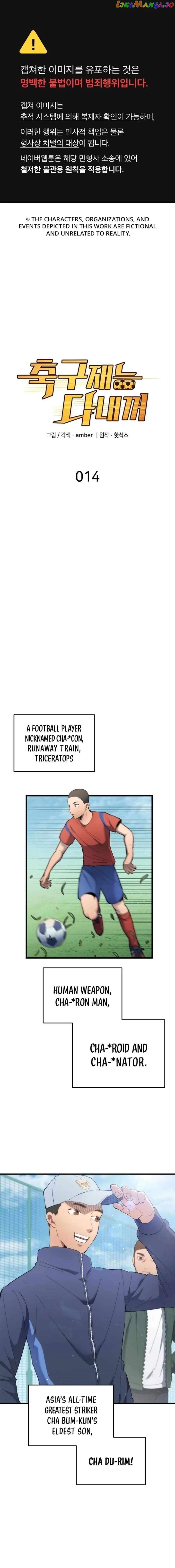 Read All Football Talents Are Mine EN Manga Online