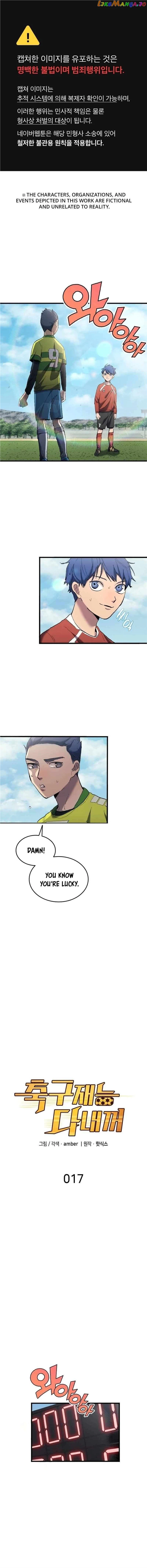 Read All Football Talents Are Mine EN Manga Online