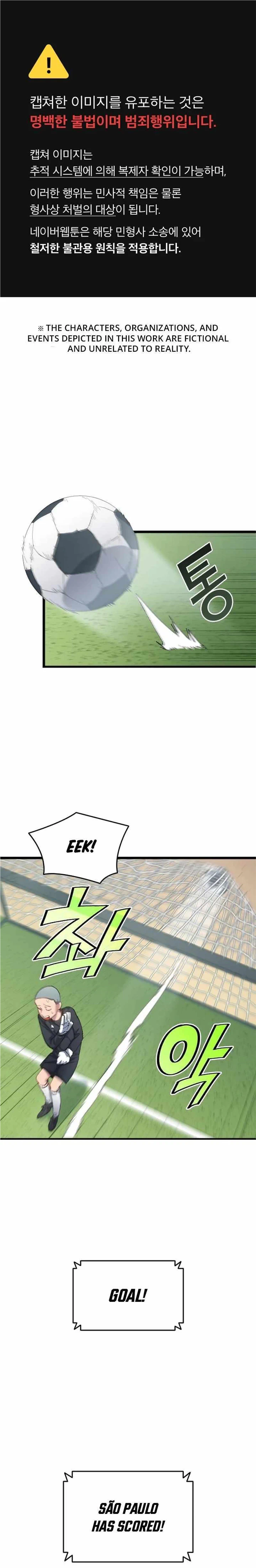 Read All Football Talents Are Mine EN Manga Online