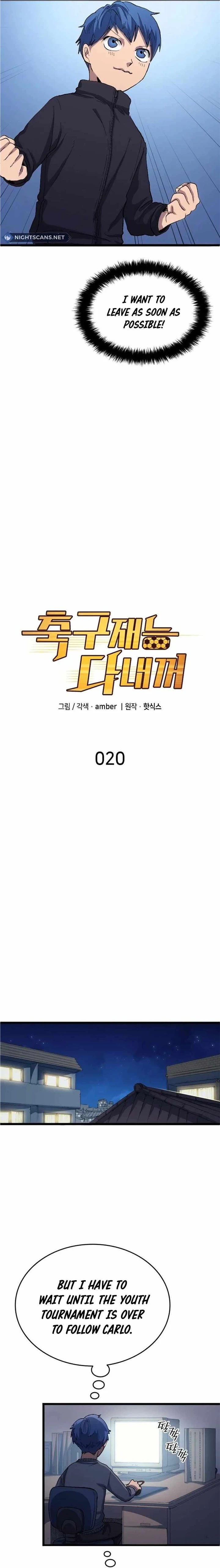 Read All Football Talents Are Mine EN Manga Online