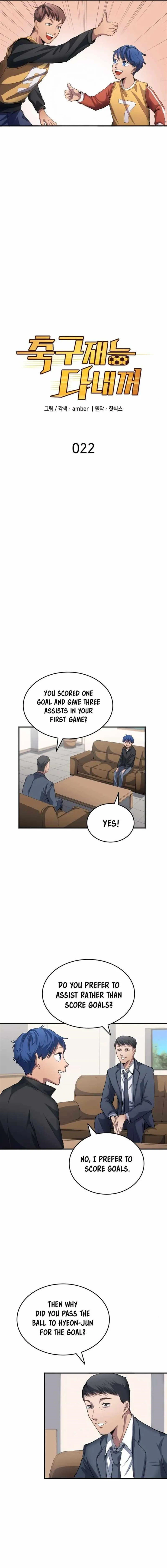 Read All Football Talents Are Mine EN Manga Online