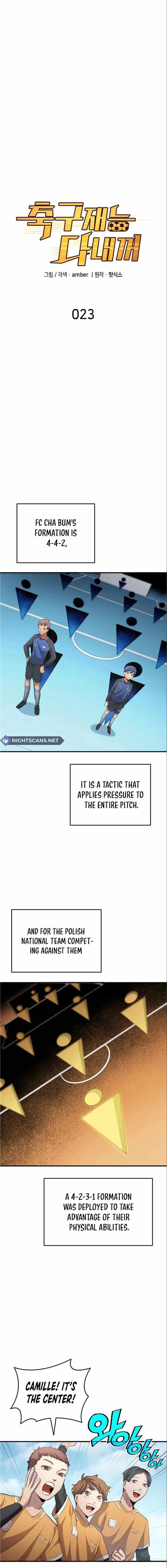 Read All Football Talents Are Mine EN Manga Online