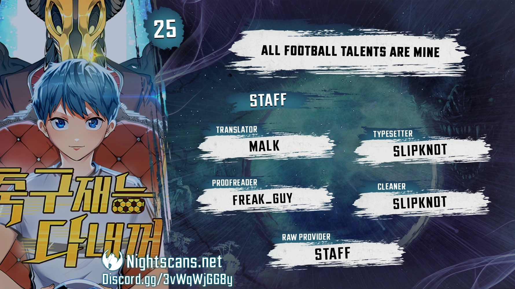 Read All Football Talents Are Mine EN Manga Online