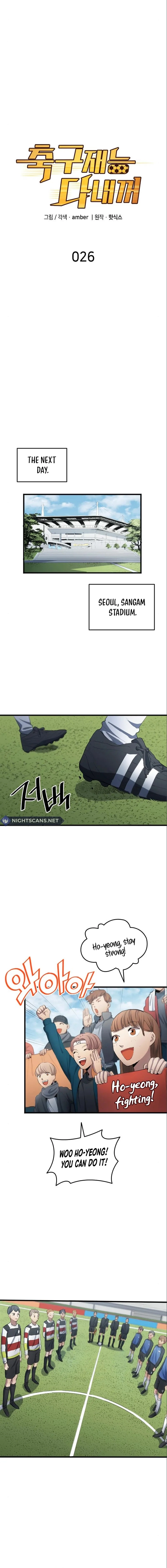 Read All Football Talents Are Mine EN Manga Online