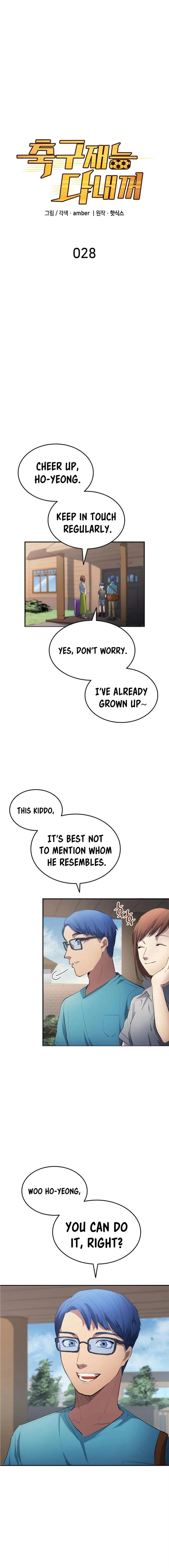 Read All Football Talents Are Mine EN Manga Online