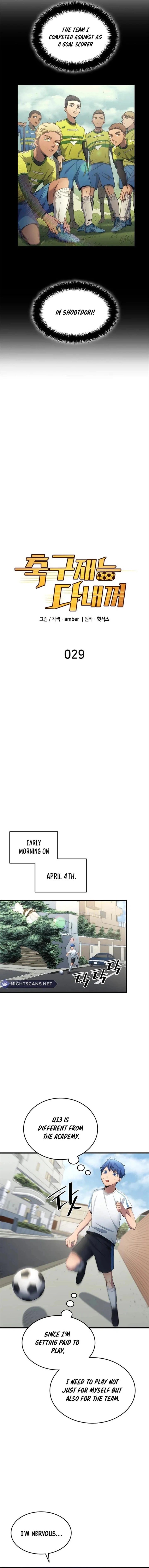 Read All Football Talents Are Mine EN Manga Online