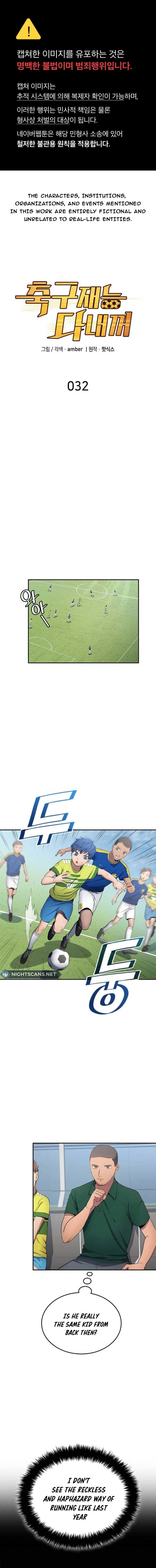 Read All Football Talents Are Mine EN Manga Online