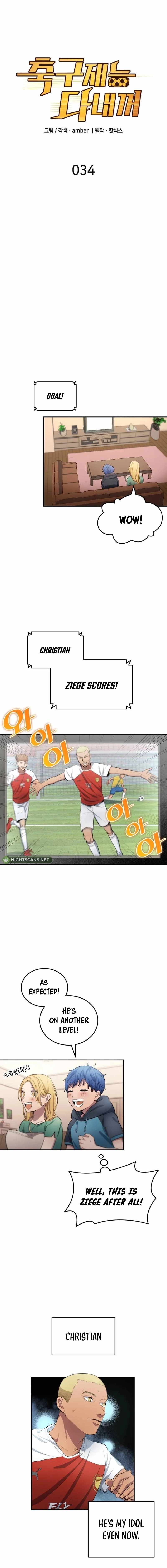 Read All Football Talents Are Mine EN Manga Online