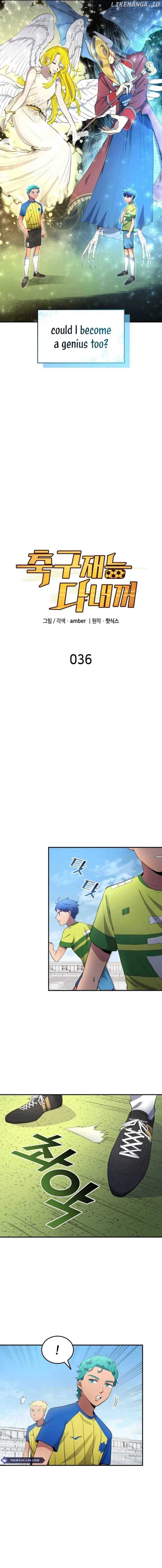 Read All Football Talents Are Mine EN Manga Online
