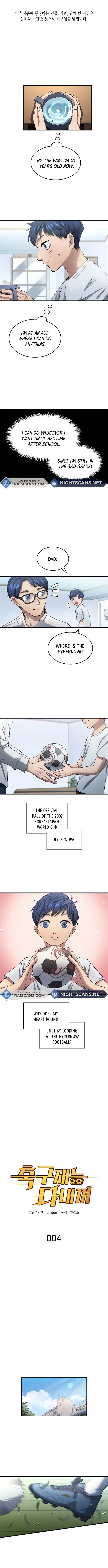 Read All Football Talents Are Mine EN Manga Online