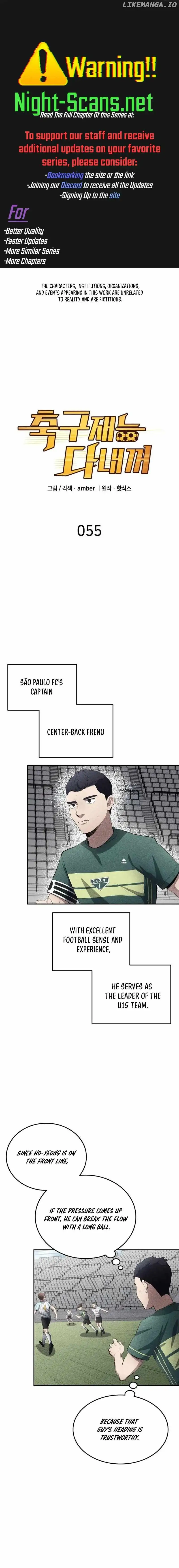 Read All Football Talents Are Mine EN Manga Online
