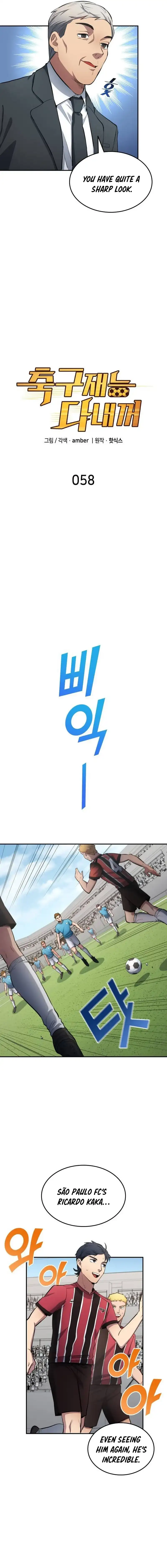 Read All Football Talents Are Mine EN Manga Online