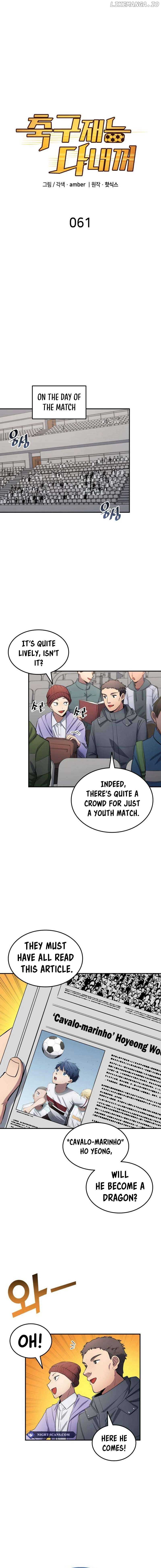 Read All Football Talents Are Mine EN Manga Online