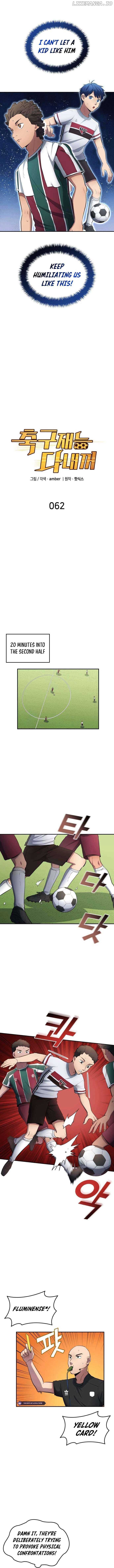 Read All Football Talents Are Mine EN Manga Online