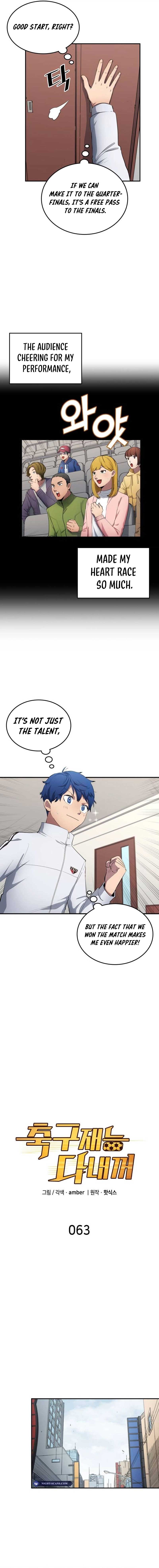 Read All Football Talents Are Mine EN Manga Online