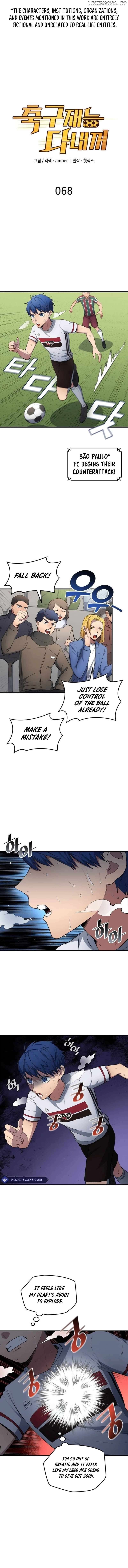 Read All Football Talents Are Mine EN Manga Online