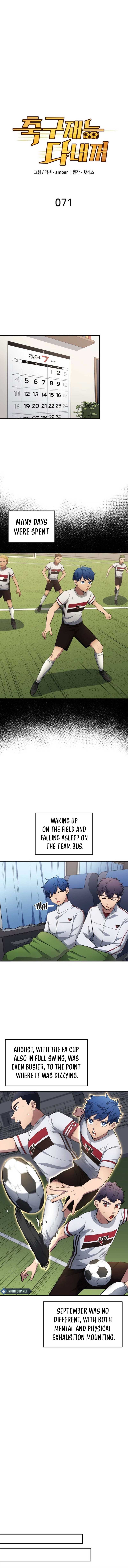 Read All Football Talents Are Mine EN Manga Online