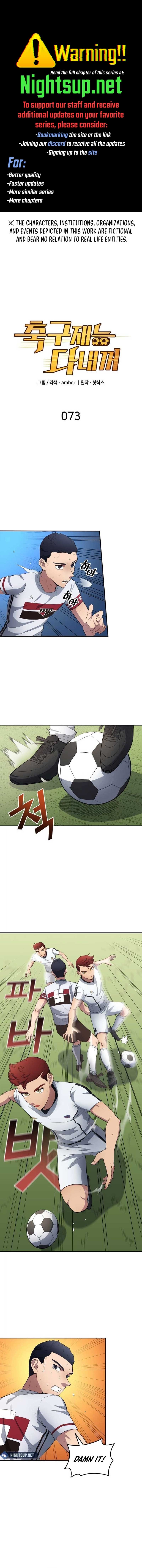 Read All Football Talents Are Mine EN Manga Online