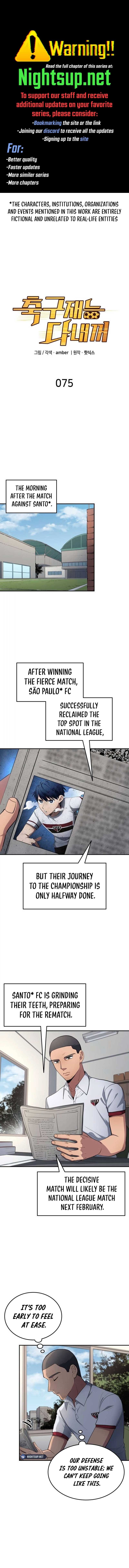 Read All Football Talents Are Mine EN Manga Online