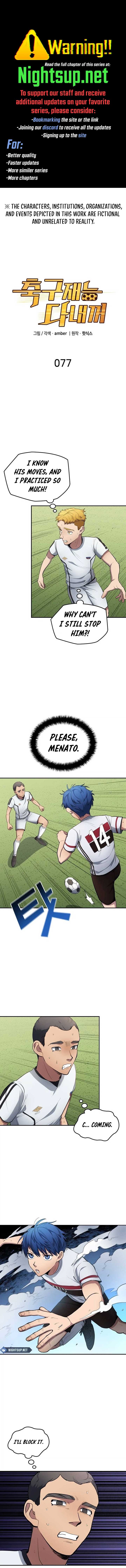 Read All Football Talents Are Mine EN Manga Online