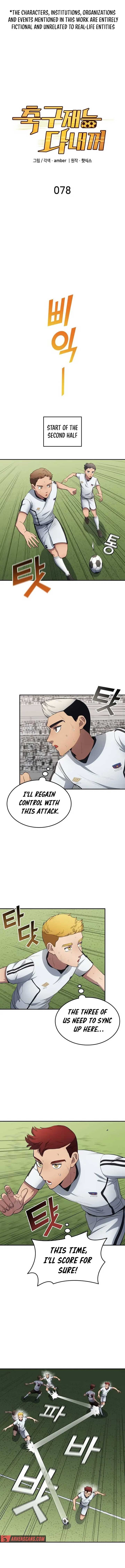 Read All Football Talents Are Mine EN Manga Online