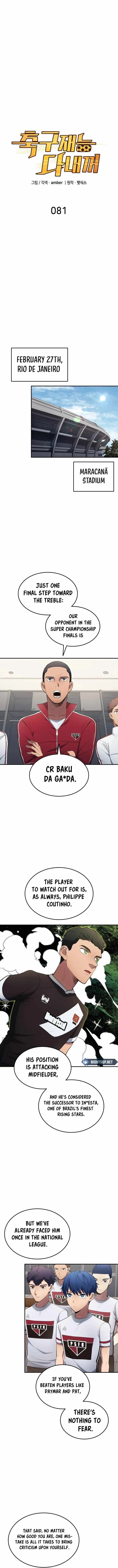 Read All Football Talents Are Mine EN Manga Online