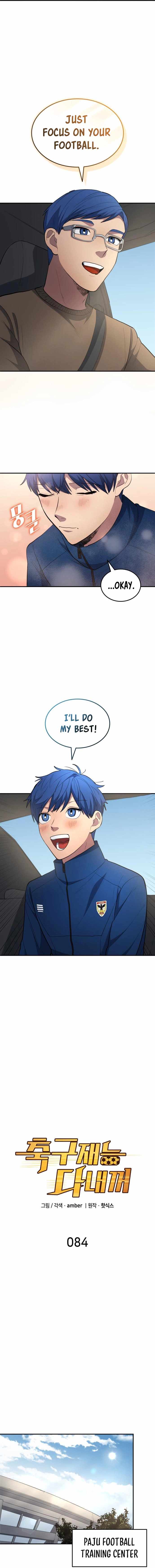 Read All Football Talents Are Mine EN Manga Online