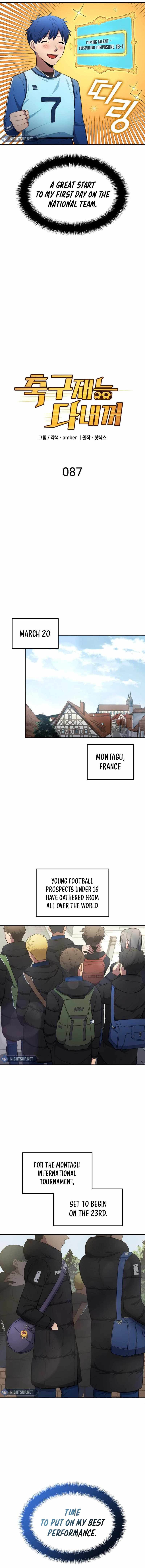 Read All Football Talents Are Mine EN Manga Online