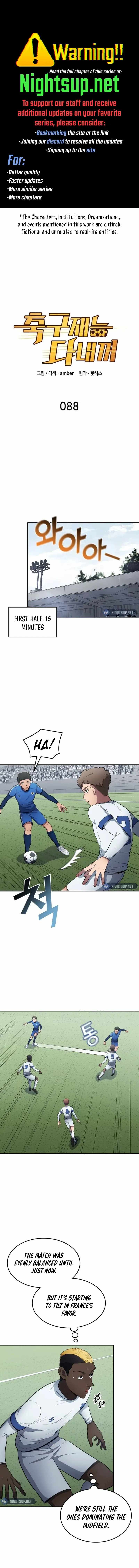 Read All Football Talents Are Mine EN Manga Online
