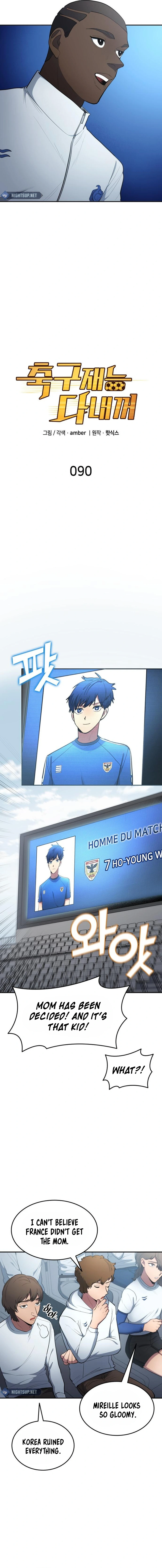 Read All Football Talents Are Mine EN Manga Online