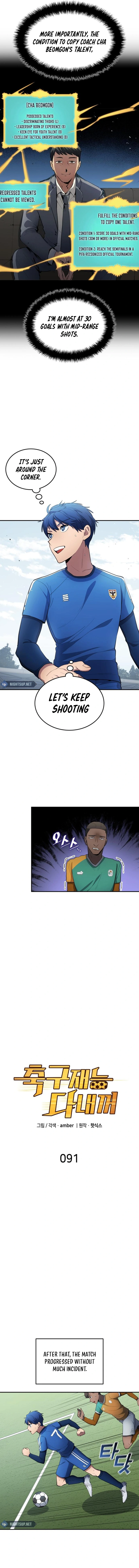 Read All Football Talents Are Mine EN Manga Online