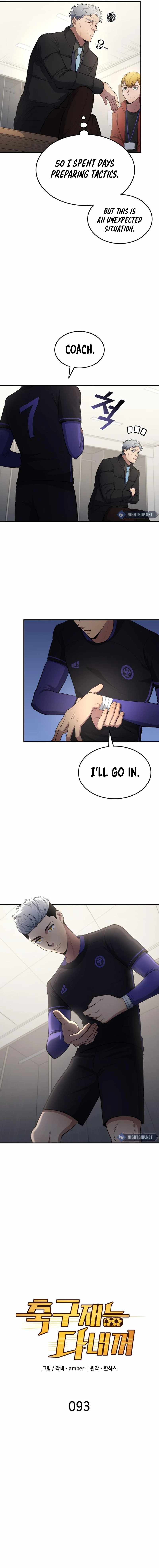 Read All Football Talents Are Mine EN Manga Online