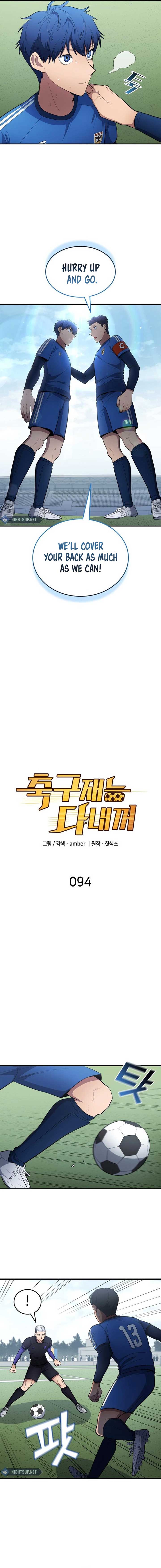 Read All Football Talents Are Mine EN Manga Online
